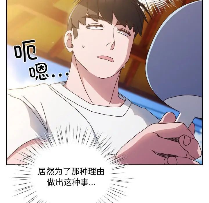 第24话 - 第36.jpg页
