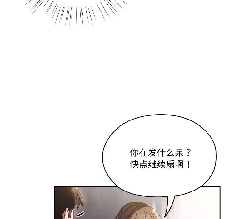 第24话 - 第37.jpg页