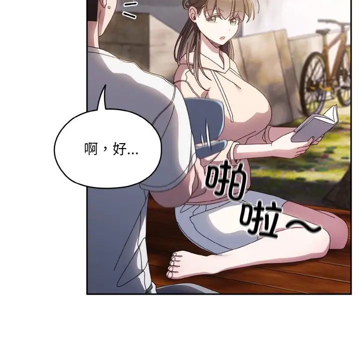 第24话 - 第38.jpg页