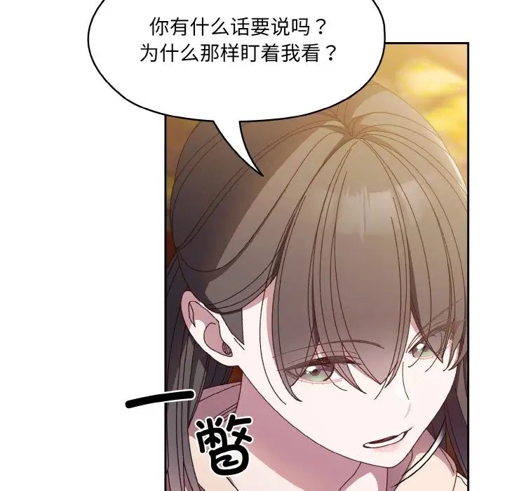 第24话 - 第41.jpg页