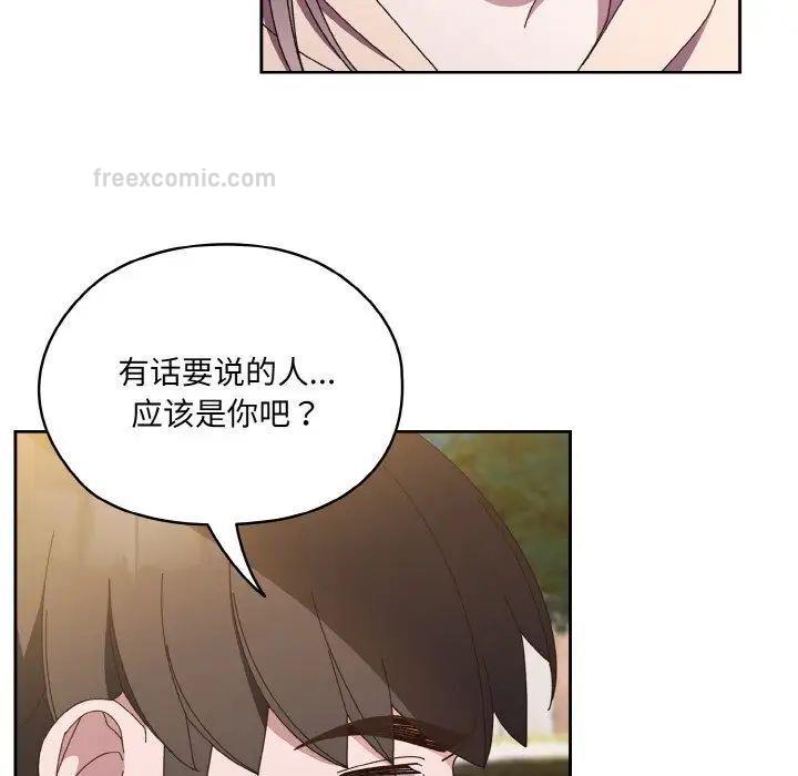第24话 - 第42.jpg页