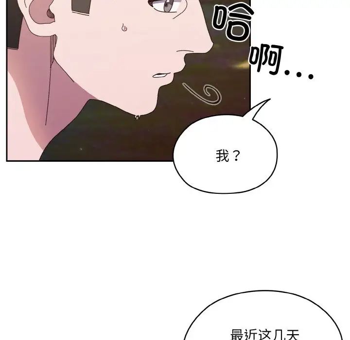 第24话 - 第43.jpg页