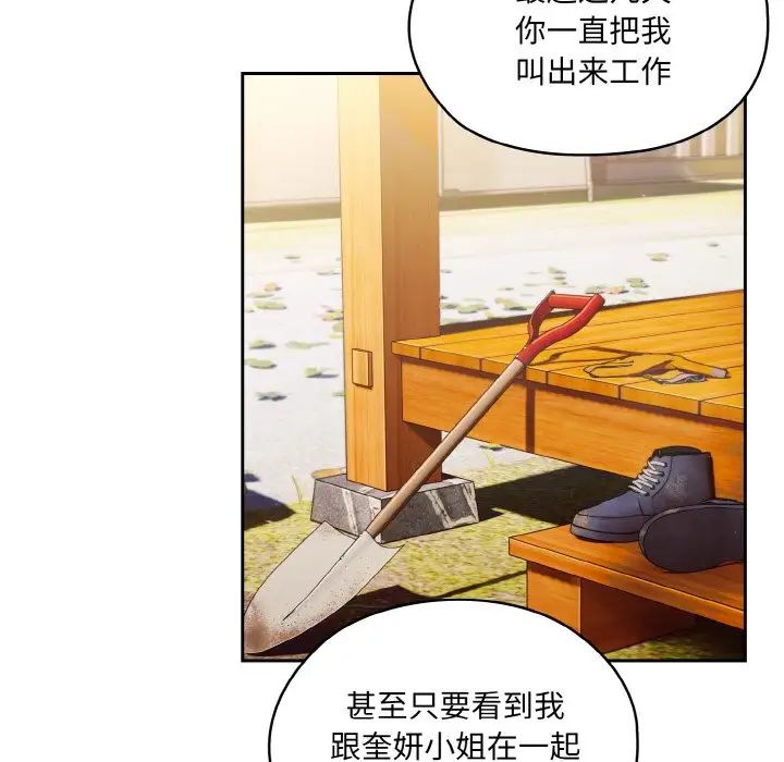 第24话 - 第44.jpg页