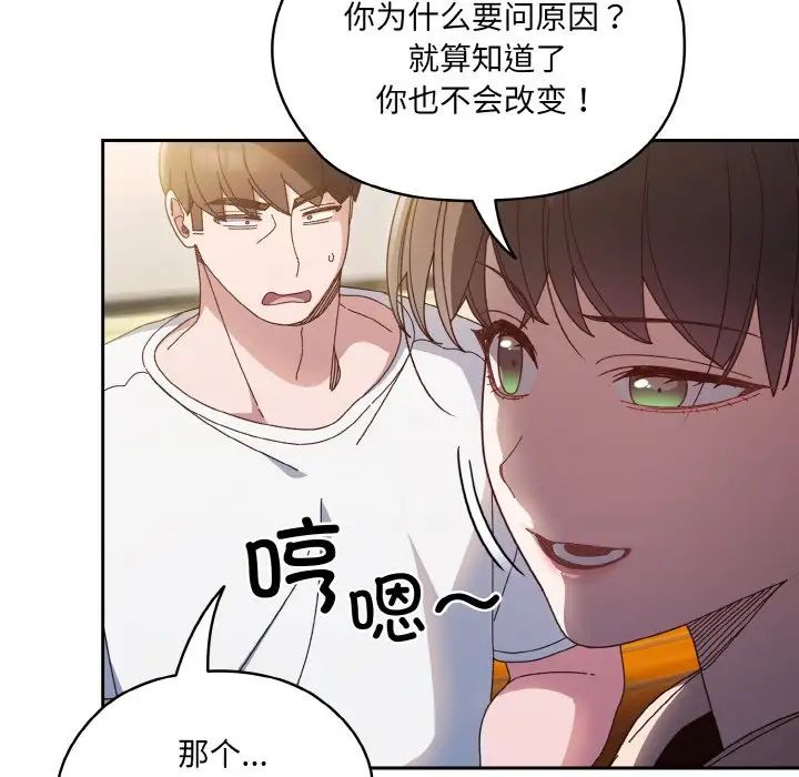第24话 - 第48.jpg页