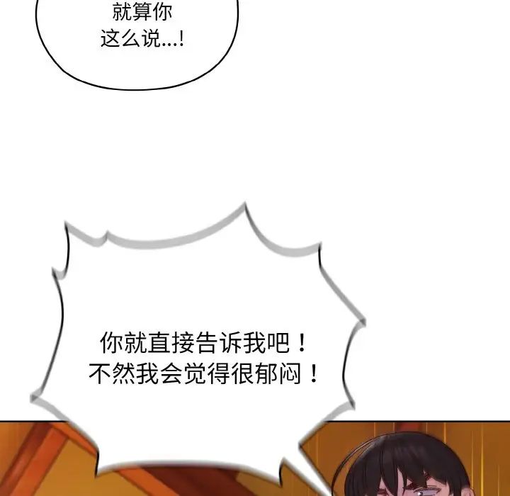 第24话 - 第49.jpg页