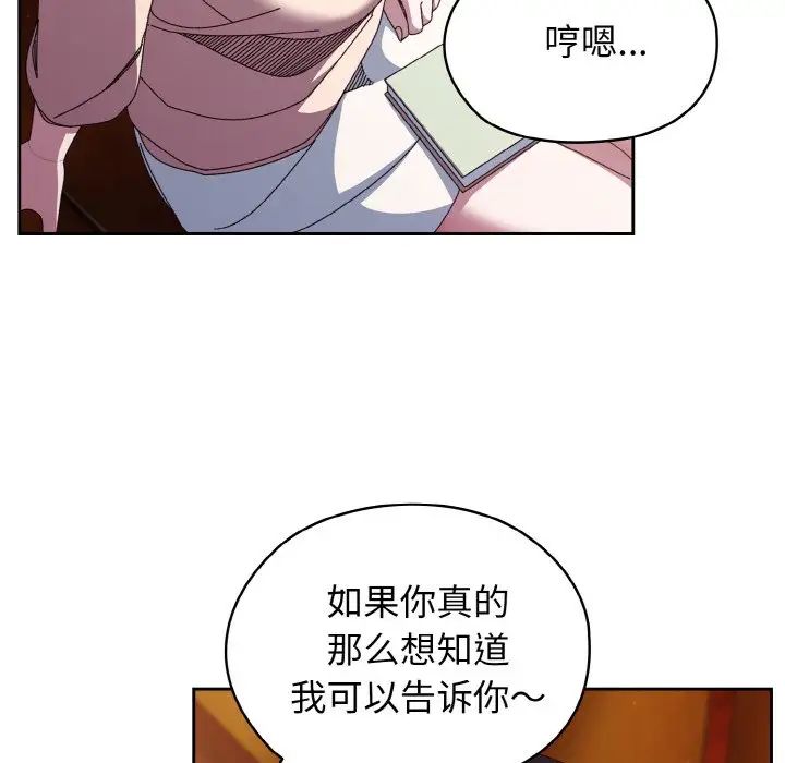 第24话 - 第53.jpg页