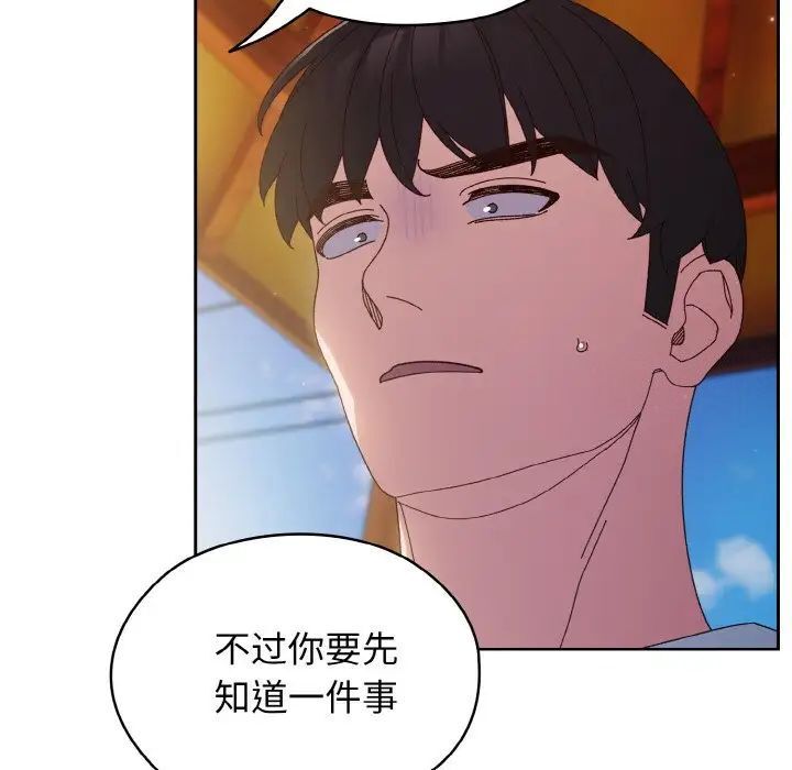 第24话 - 第54.jpg页