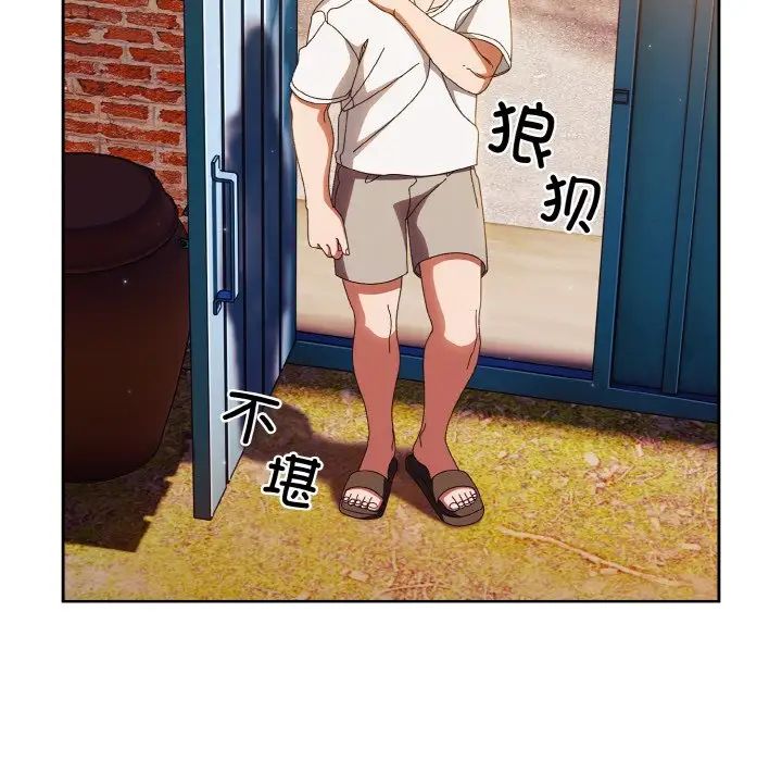 第24话 - 第62.jpg页