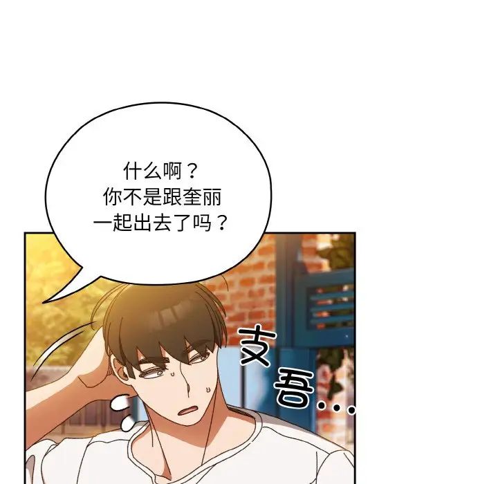 第24话 - 第65.jpg页