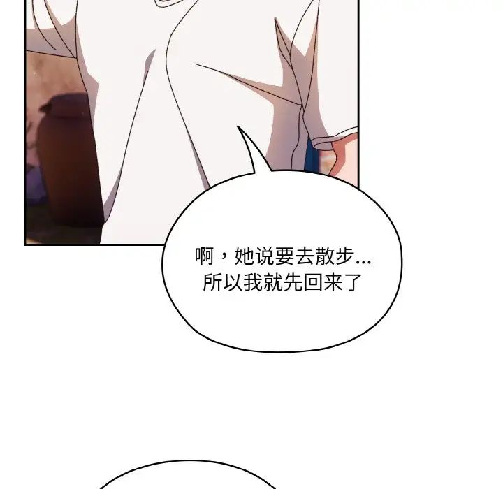 第24话 - 第66.jpg页