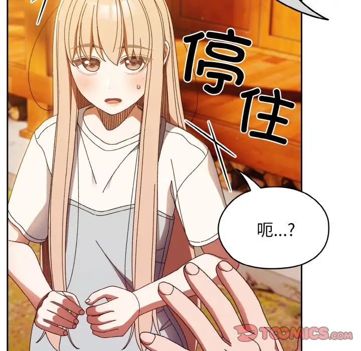 第24话 - 第69.jpg页