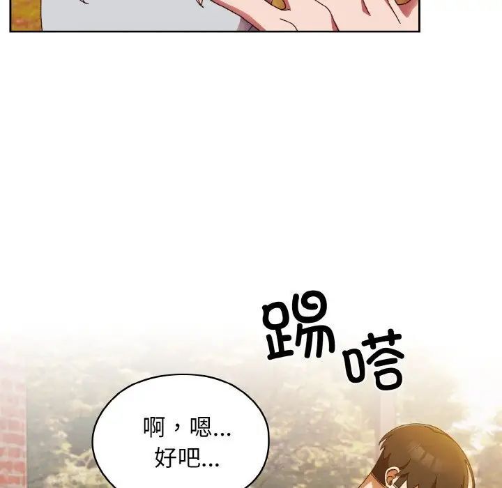 第24话 - 第70.jpg页