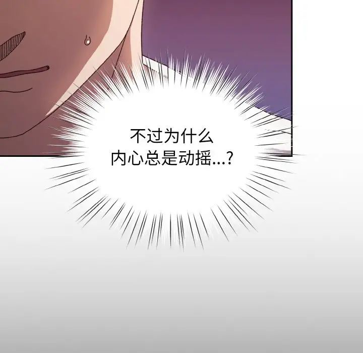 第24话 - 第74.jpg页
