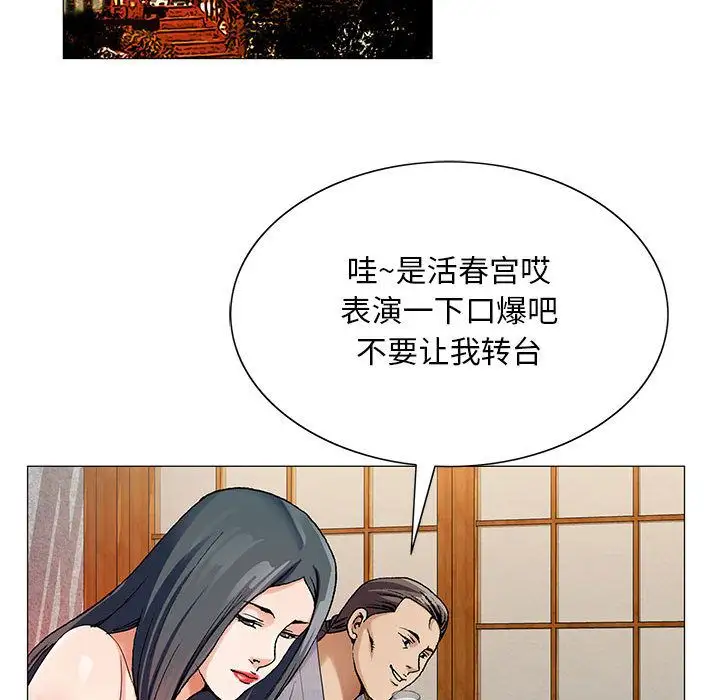 第43章 - 第31.jpg页