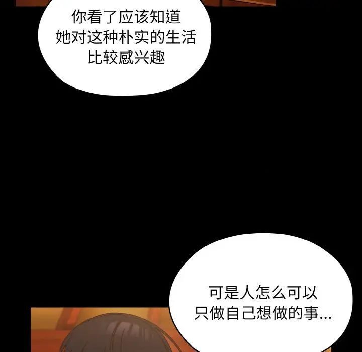 第24话 - 第95.jpg页