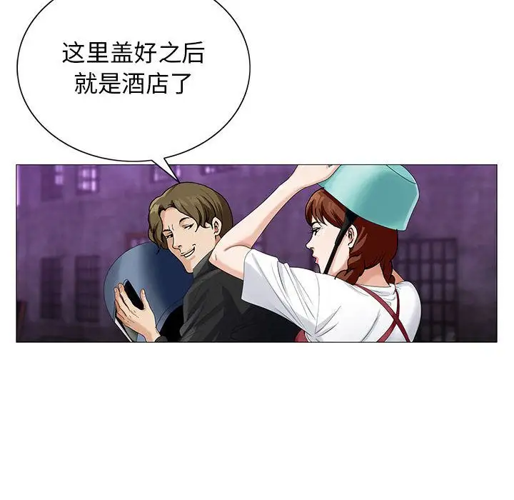 第44章 - 第8.jpg页