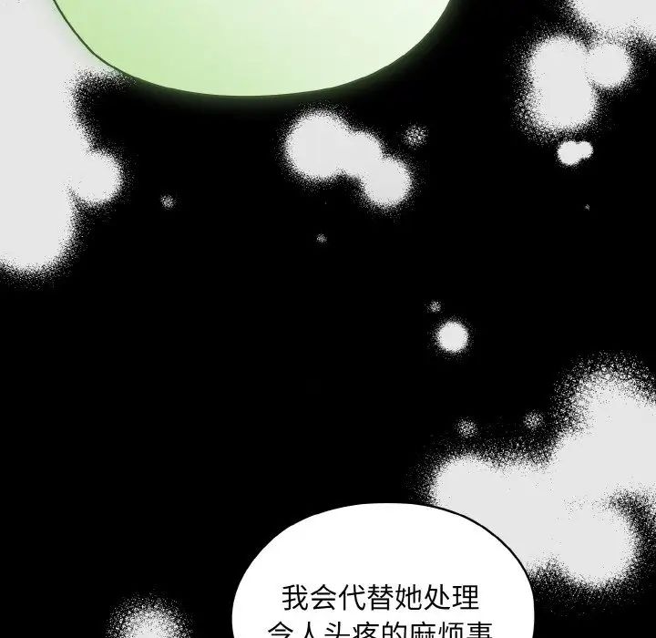 第24话 - 第100.jpg页