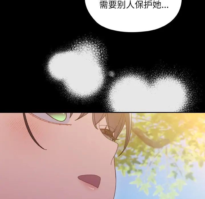 第24话 - 第104.jpg页