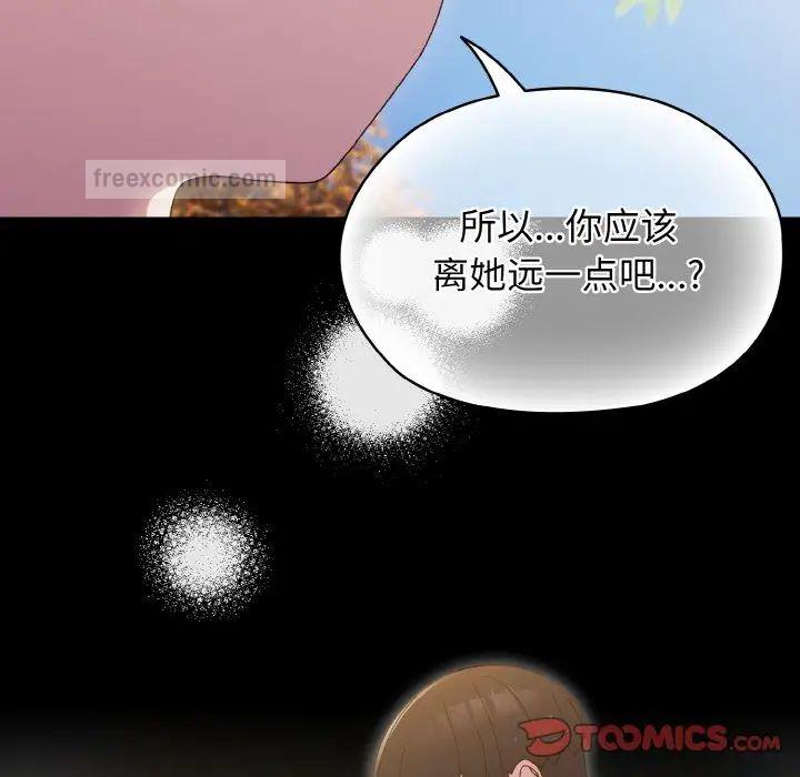 第24话 - 第105.jpg页