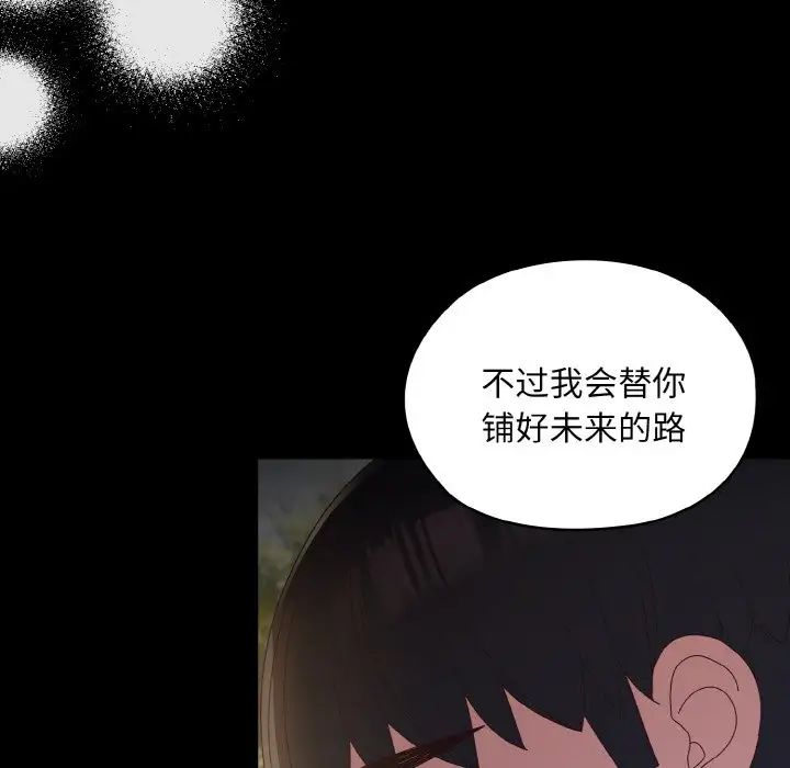 第24话 - 第108.jpg页