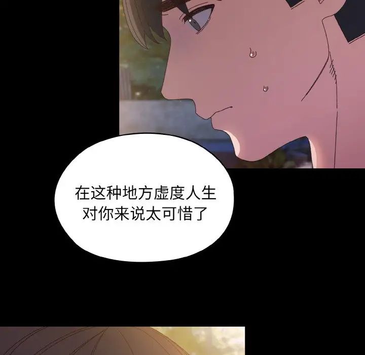 第24话 - 第109.jpg页