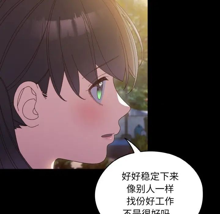 第24话 - 第110.jpg页