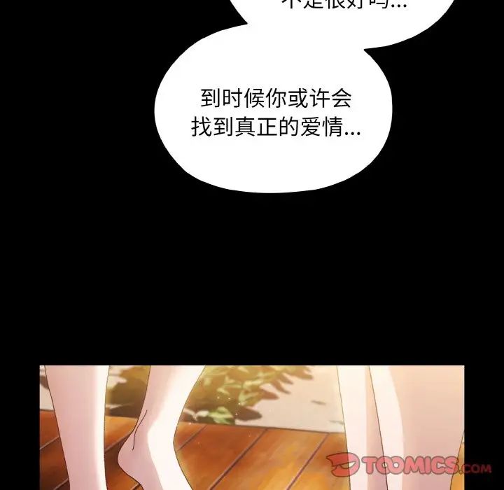第24话 - 第111.jpg页