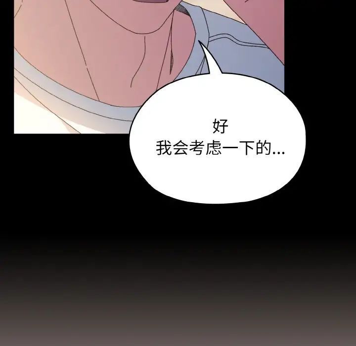 第24话 - 第116.jpg页