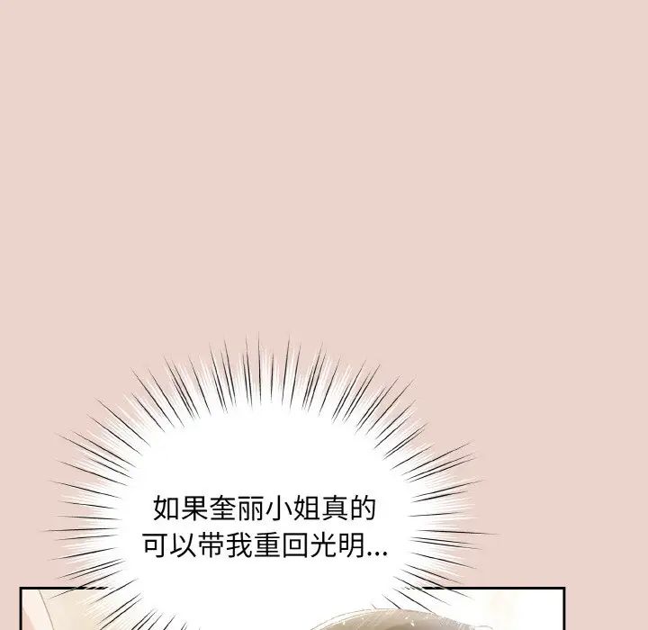 第24话 - 第120.jpg页