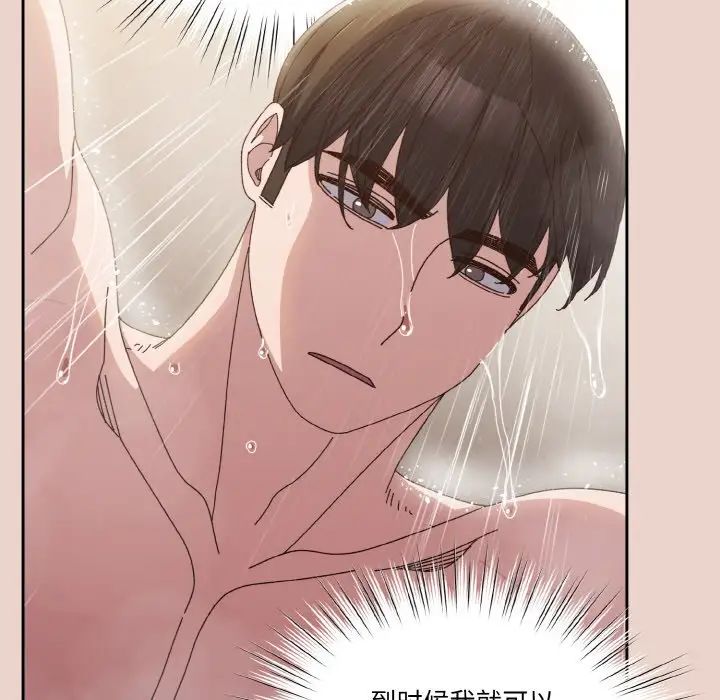 第24话 - 第121.jpg页