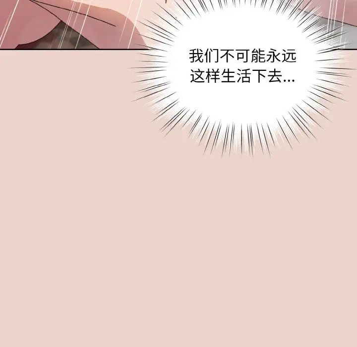 第24话 - 第124.jpg页