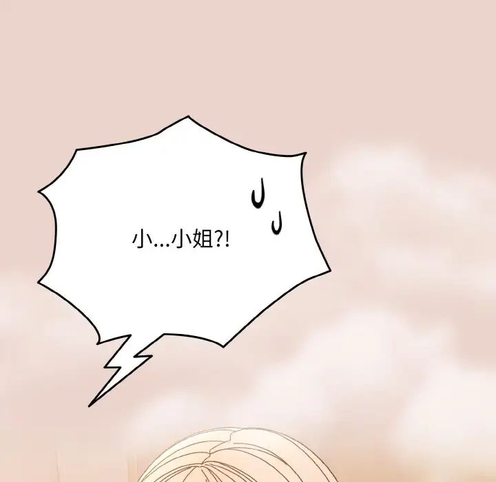 第24话 - 第127.jpg页