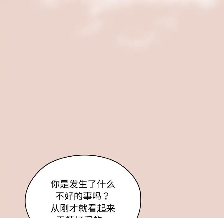 第24话 - 第130.jpg页