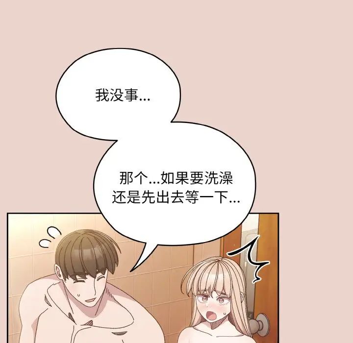 第24话 - 第133.jpg页