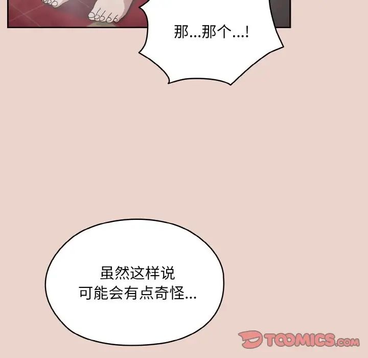 第24话 - 第135.jpg页