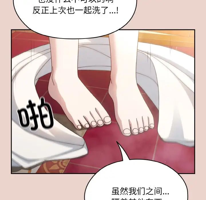第24话 - 第138.jpg页