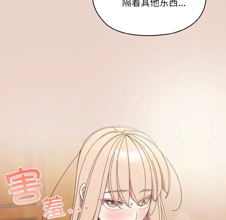 第24话 - 第139.jpg页