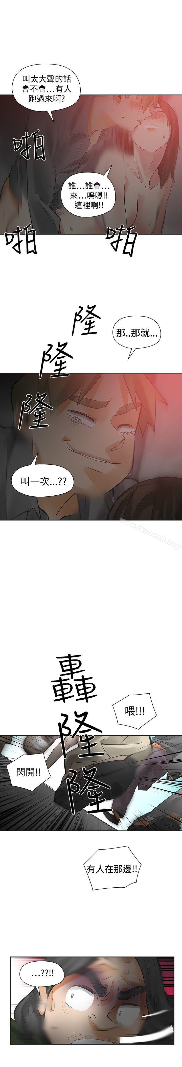 第47话