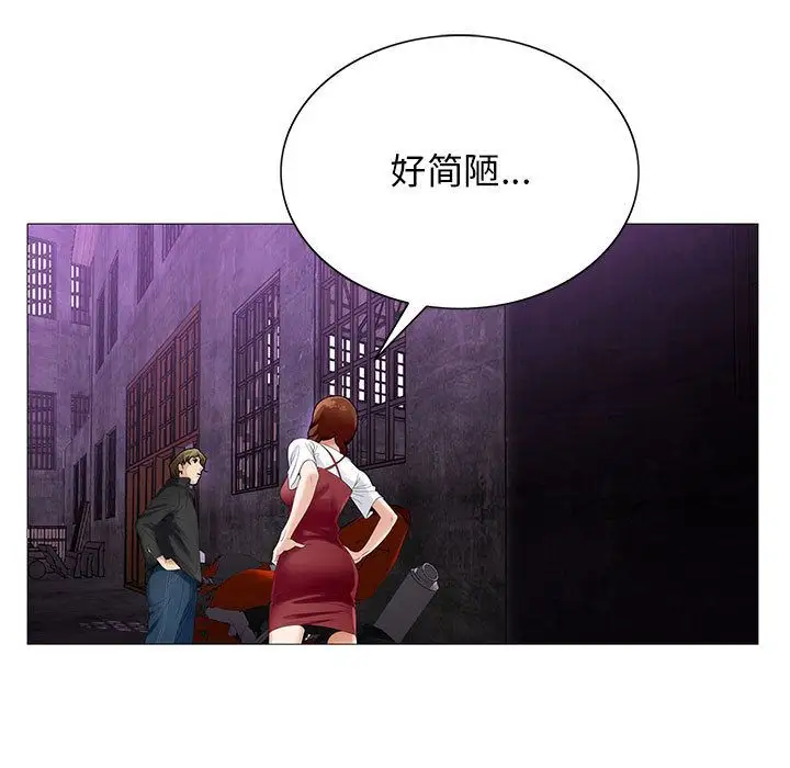 第44章 - 第9.jpg页