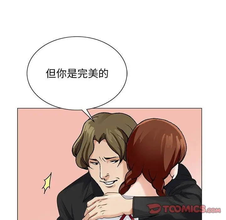 第44章 - 第10.jpg页
