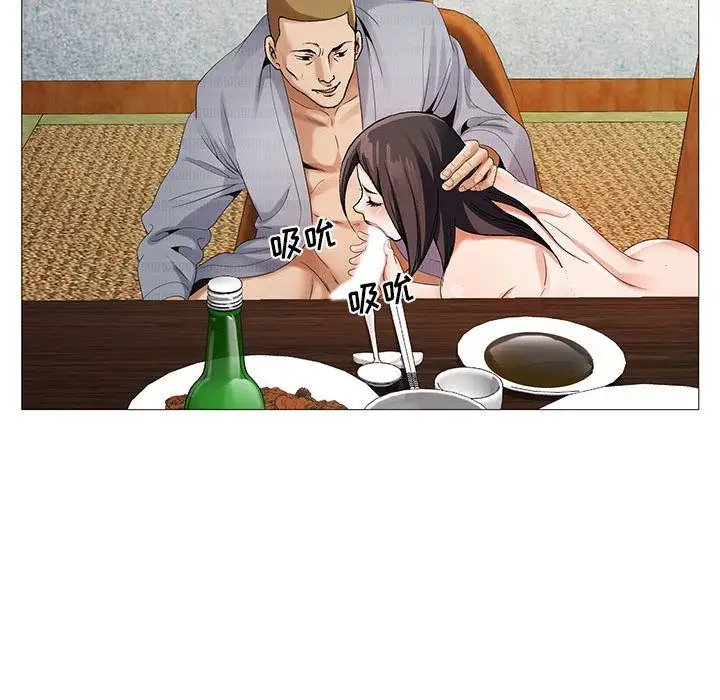 第43章 - 第33.jpg页
