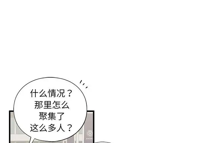 第14话 - 第1.jpg页