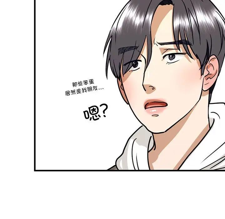 第14话 - 第5.jpg页