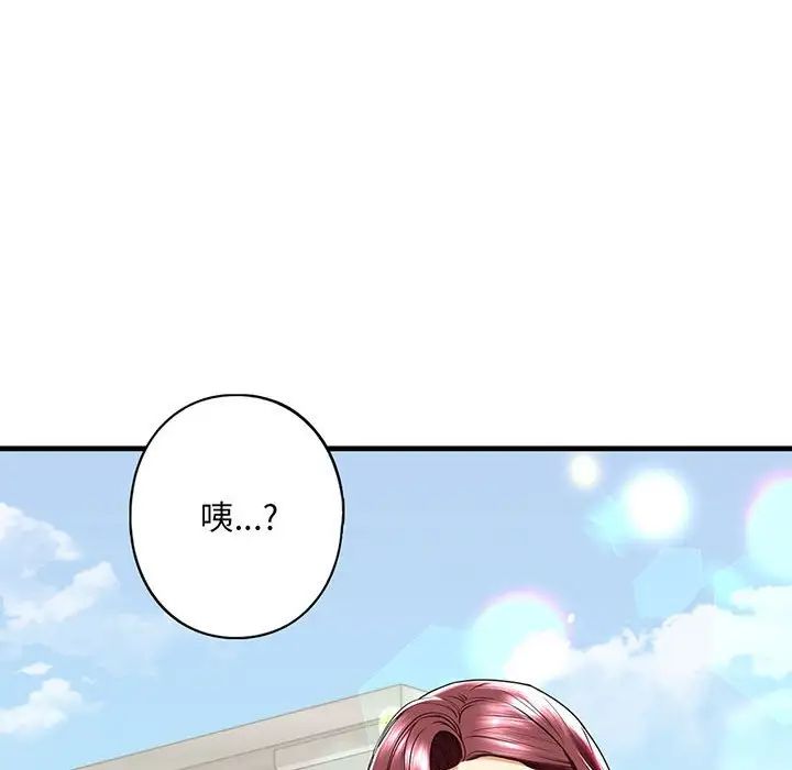 第14话 - 第6.jpg页
