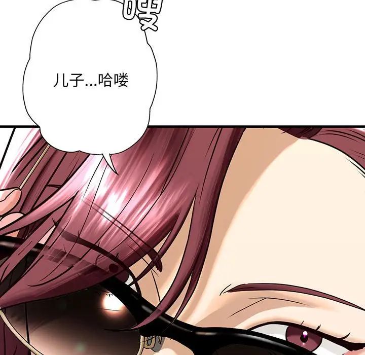 第14话 - 第11.jpg页
