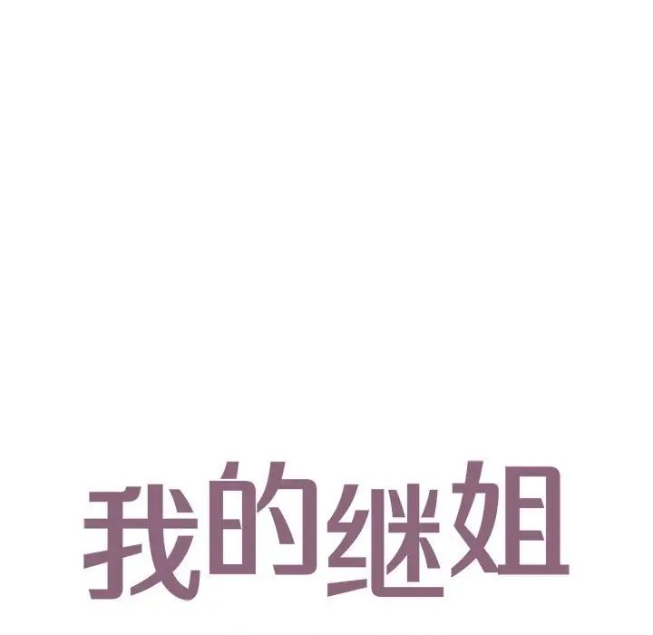 第14话 - 第13.jpg页