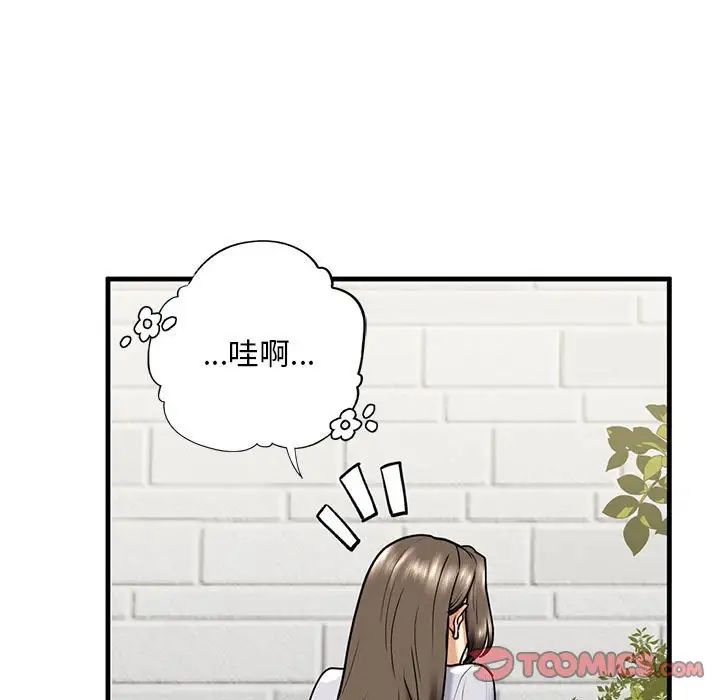 第14话 - 第15.jpg页