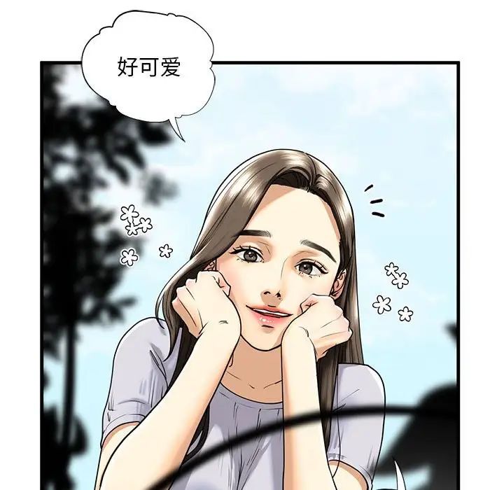 第14话 - 第19.jpg页