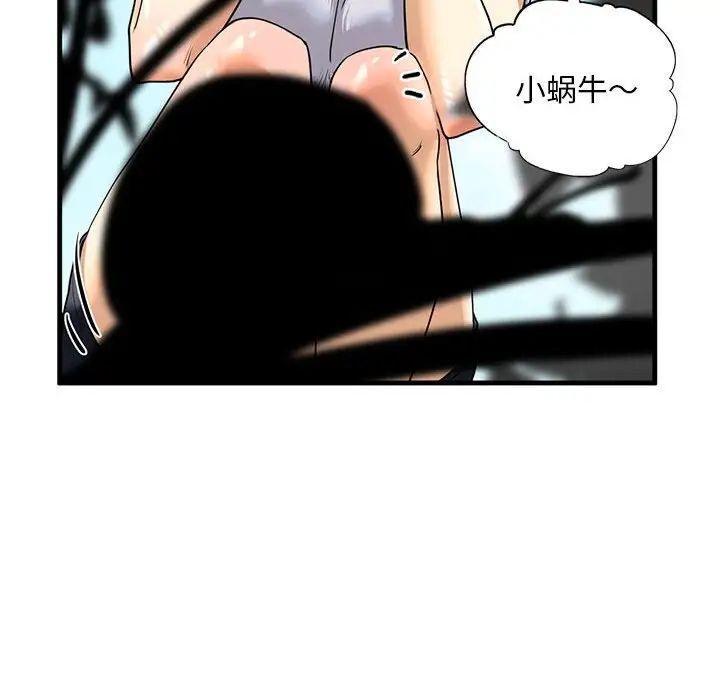 第14话 - 第20.jpg页