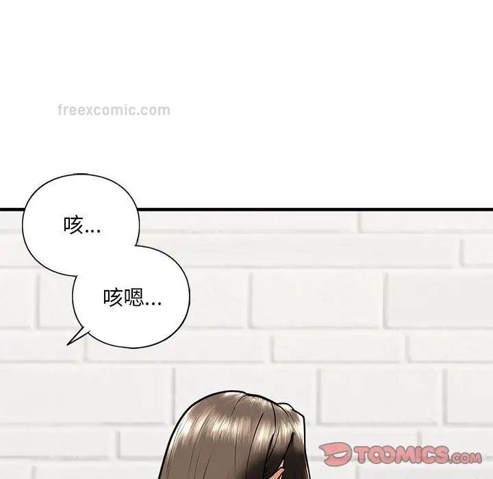 第14话 - 第21.jpg页